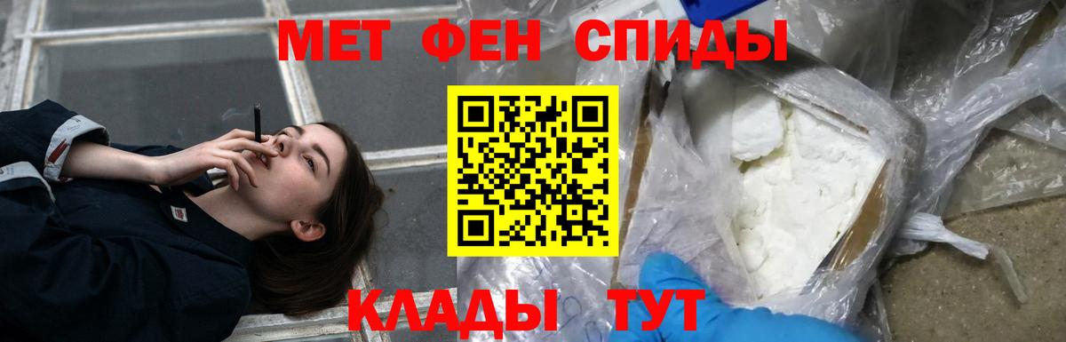 АМФ Premium Лангепас