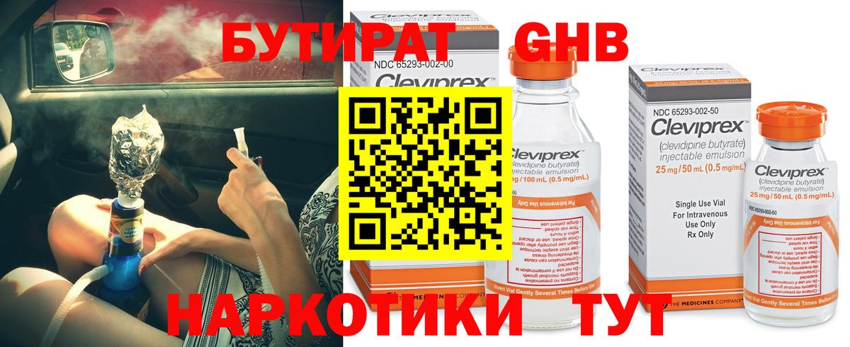 МДМА  Конопля  Гашиш  Вход с VPN  ГАШ  Alpha PVP СОЛЬ кристаллы  Амфетамин кристаллы  Мефедрон   Лангепас  Кокаин 