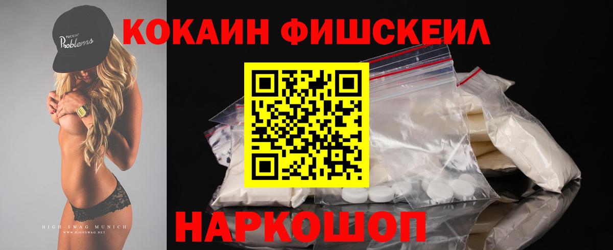 Cocaine Эквадор Лангепас