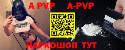 молекула духа Заводоуковск