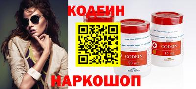 метадон Заволжье