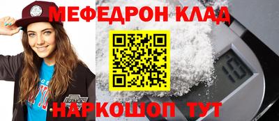 метадон Заволжье