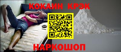 молекула духа Заводоуковск