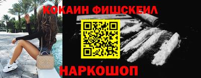 молекула духа Заводоуковск