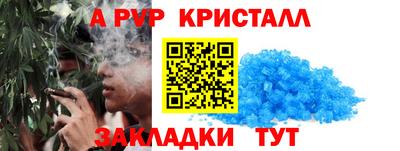 метадон Заволжье