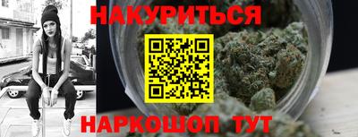 молекула духа Заводоуковск