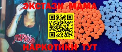 ECSTASY Жуковский