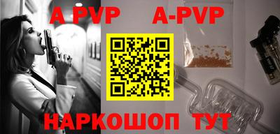 метадон Заволжье