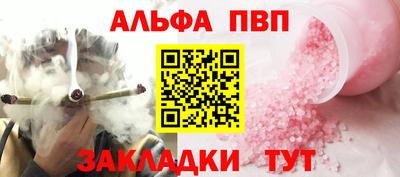 молекула духа Заводоуковск