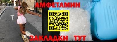 молекула духа Заводоуковск
