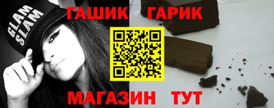 молекула духа Заводоуковск