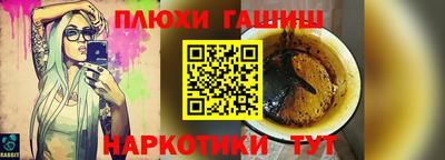 метадон Заволжье