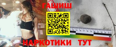 молекула духа Заводоуковск