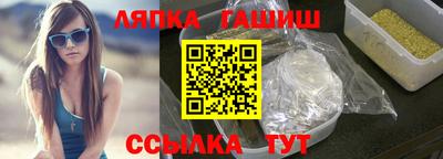 молекула духа Заводоуковск
