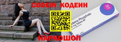 молекула духа Заводоуковск