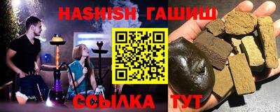молекула духа Заводоуковск