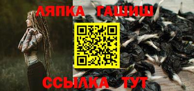 молекула духа Заводоуковск