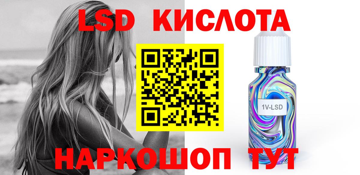 ЛСД экстази ecstasy  Лсд 25 экстази кислота  Вход с VPN  Лангепас 