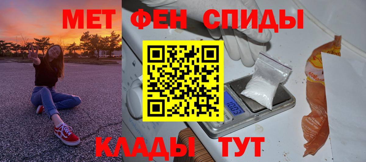 Конопля Лангепас