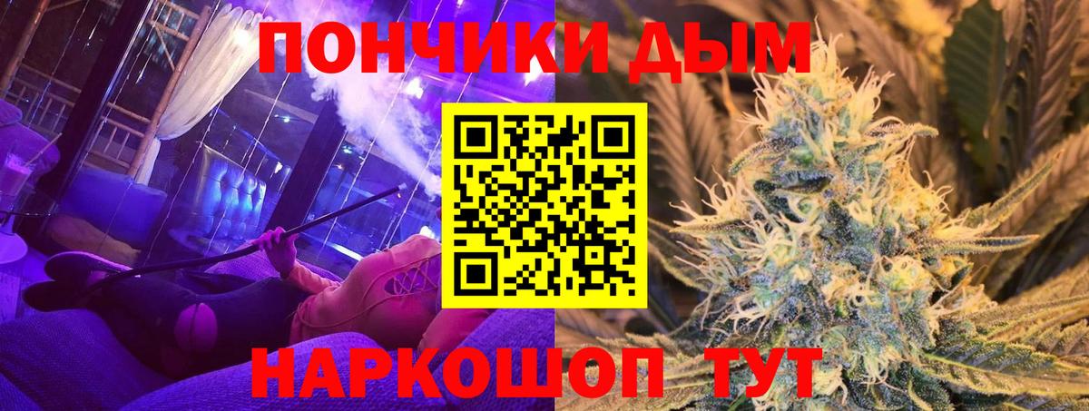 МАРИХУАНА гибрид Лангепас