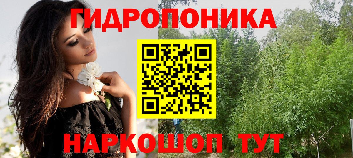 Марихуана White Widow  МАРИХУАНА LSD WEED  Шишки марихуана Bruce Banner  Лангепас  Вход с VPN 